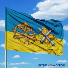 Прапор 27 ОАБр та знак РВіА